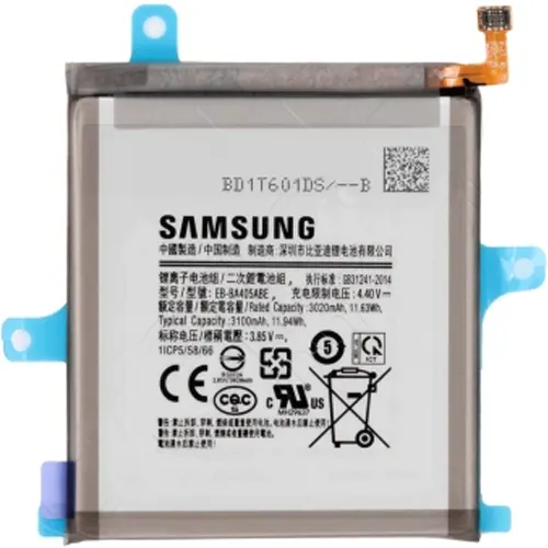 Replacement for SAMSUNG S21PLUS EB-BG996ABY SCS BATTERY - Quality Phone Parts in Sri Lanka